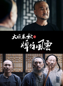 特级黄色毛片在放